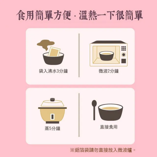 【御華生】粥糜花膠 30入(無禮盒環保家庭號 常溫)