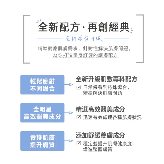【Neogence 霓淨思】跑趴超貼妝極效涵水面膜4片/盒