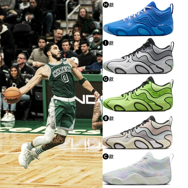 【NIKE 耐吉】運動鞋 籃球鞋 JORDAN TATUM 3 LUKA 3 CNY PF 男鞋 綠黑藍 花卉 D77 多款(FZ6601-103&)