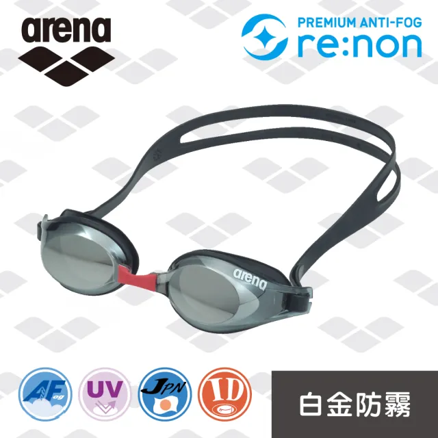 【arena】日本進口 re:non 防霧 抗UV 電鍍鏡面 男女泳鏡 防水防霧高清透 限量 新款(AS5SGG52UZ)