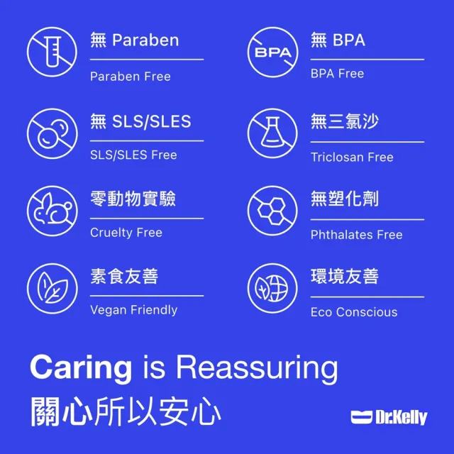 【Dr. Kelly】亮白新生牙膏 75g(牙醫研發/有效亮白/強化琺瑯質/抗敏感/防蛀/牙齦護理)