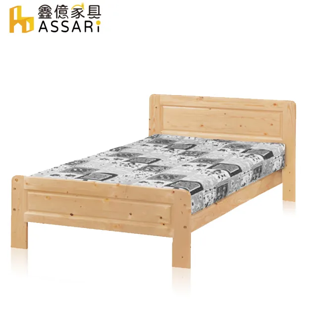 【ASSARI】單人加大3.5尺科爾溫松木床架