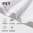 【遠東FET】3件組 C+透氣棉抑菌排汗寬肩/窄肩背心(背心/內衣/男背心/男內衣)