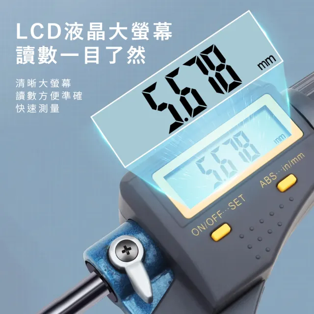測微器0-25mm 測微頭 測微器卡尺 螺旋千分尺 208-MDTG-S(數位式外徑千分尺 外徑分厘卡 測微螺桿)