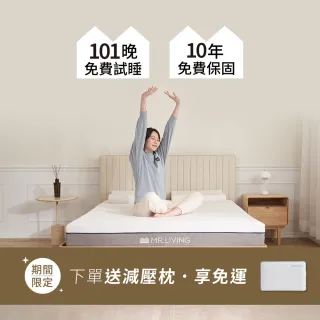 【MR. LIVING 居家先生】護腰護脊減壓記憶床墊 雙人標準-5X6.2尺(獨立筒 高支撐力 天絲表布)