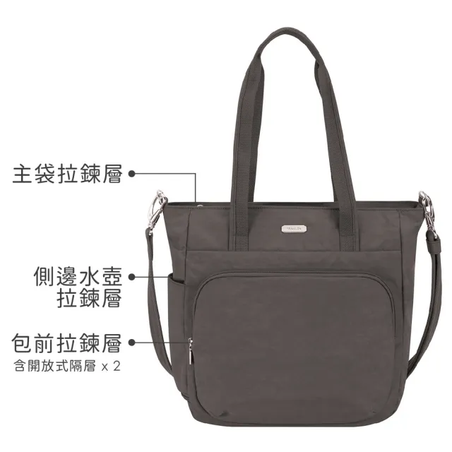 【Travelon】美國 3in1防盜托特包 灰 / 側背包 斜背包 背帶包 防割防搶 聖誕禮物 年末送禮