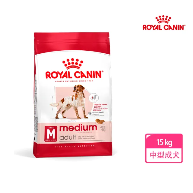 【ROYAL 法國皇家】中型成犬專用飼料MA 15KG(狗乾糧 狗飼料)