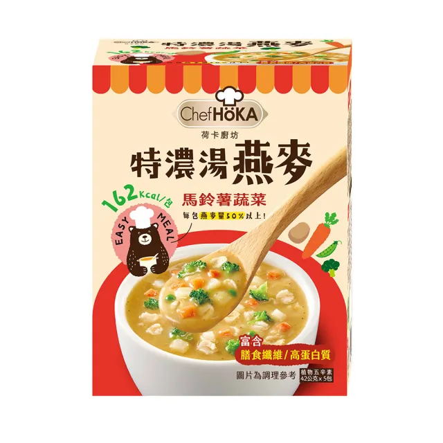 【荷卡廚坊】特濃湯燕麥系列(香菇雞湯風味/馬鈴薯蔬菜/纖蔬玉米風味)