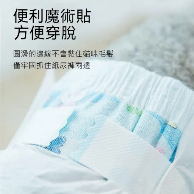 【Pet Universe 多寵宇宙】寵物尿布-M(寵物禮貌帶 狗尿布 狗狗尿布 狗狗禮貌帶 禮貌帶 貓尿布 貓咪尿布)