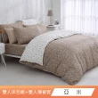 【HongYew 鴻宇】台灣製100%精梳棉 薄被套床包枕套組 雙人(多款)
