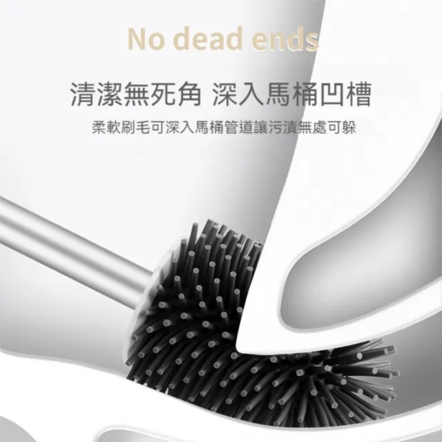 【茉家】吸濕防臭矽藻土馬桶刷套組(3入)