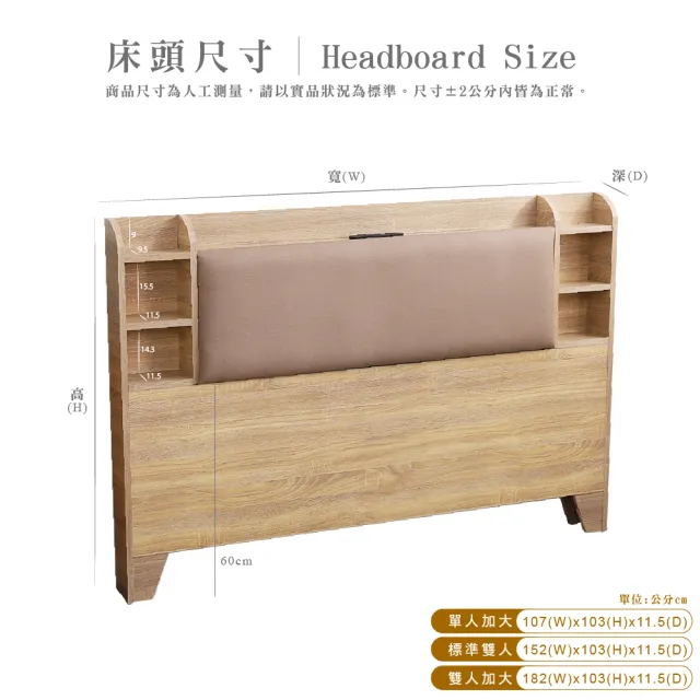 【本木】海爾 貓抓皮臥室二件組-雙人5尺 床頭+掀床(雙人5尺)