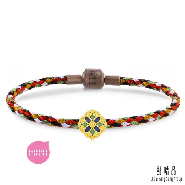 【點睛品】Charme Mini 四方雲紋 黃金串珠