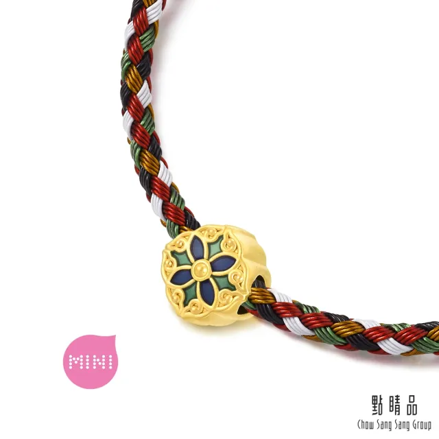 【點睛品】Charme Mini 四方雲紋 黃金串珠