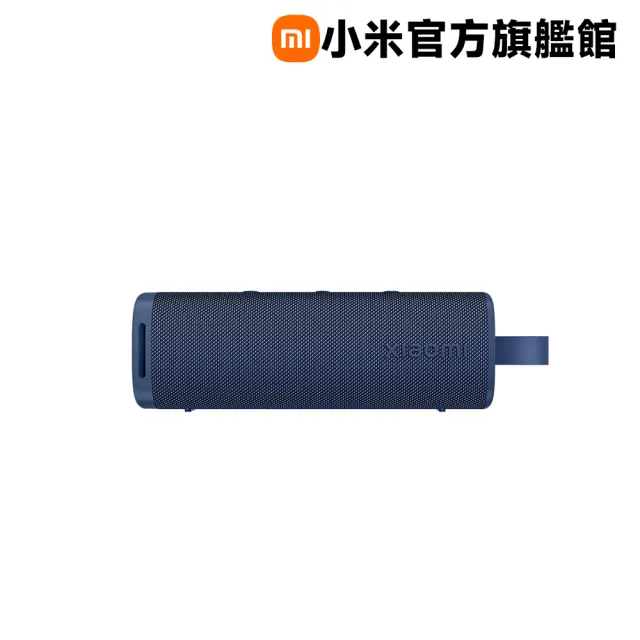 【小米】Sound Outdoor 藍色