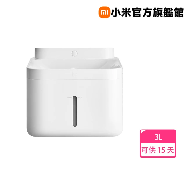 飲水機