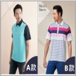 【per-pcs 派彼仕】親膚質感棉混休閒短袖POLO衫(多色選)