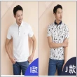 【per-pcs 派彼仕】親膚質感棉混休閒短袖POLO衫(多色選)