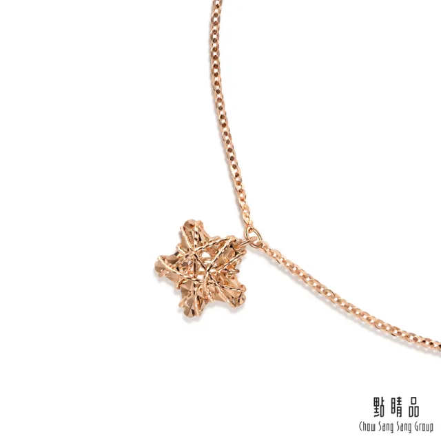 【點睛品】編織五角星 18K玫瑰金手鍊