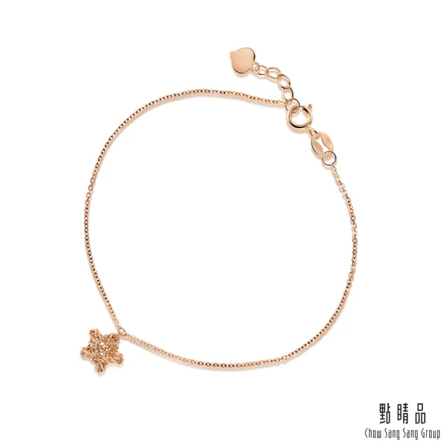 【點睛品】編織五角星 18K玫瑰金手鍊