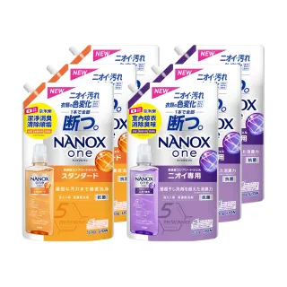 【LION 獅王】奈米樂超濃縮抗菌洗衣精補充包潔淨消臭/室內晾衣1530g(6入)