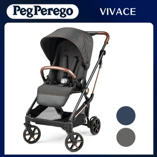 【Pegperego 官方直營】Vivace 雙向行手推車(2色)