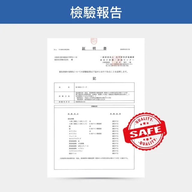【TAKECAN 竹原】日本製可立式強化玻璃鍋蓋SC-96(20~26cm)