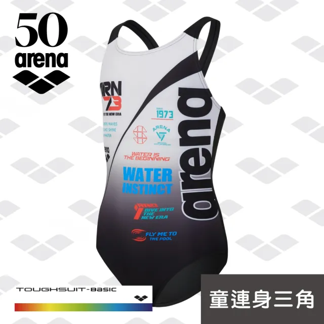 【arena】兒童泳衣 50週年紀念款 女連體女童三角中大童青少年訓練保守游泳衣 限量 春夏新款(TSF3550WJ)