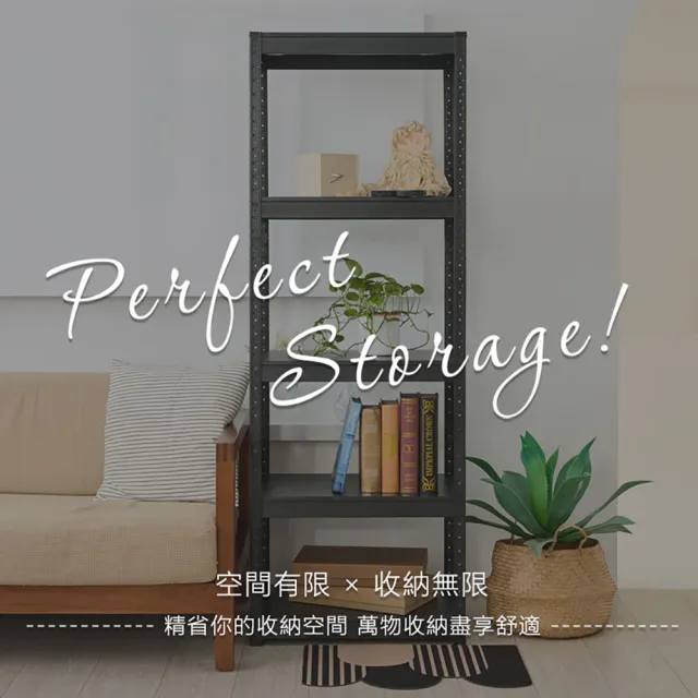 【居家cheaper】40X60X172CM免螺絲五層角鋼架(廚房架 置物架 層架 鐵架 倉儲架 收納架 鞋架)