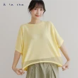 【a la sha】Q咪透膚連袖寬鬆針織背心