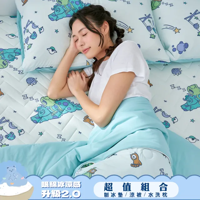 【Great Living 格蕾寢飾】La Belle 超值授權 眠綿冰升級玻尿酸涼被+涼墊+可水洗枕(雙人150x186cm 多款)