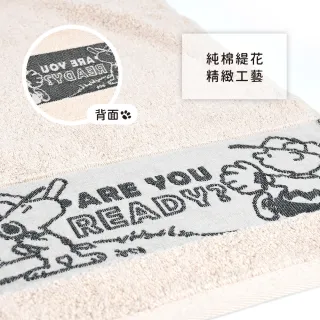 【SNOOPY 史努比】任選-台灣製 史努比Snoopy純棉素色緞檔緹花浴巾(台灣製_竹炭紗緹花)