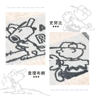 【SNOOPY 史努比】任選-台灣製 史努比Snoopy純棉素色緞檔緹花浴巾(台灣製_竹炭紗緹花)