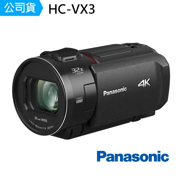 【Panasonic 國際牌】HC-VX3 4K攝影機(公司貨)