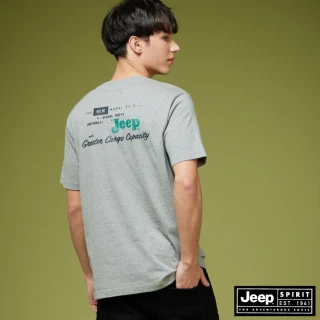 【JEEP】男裝 品牌文字印繡純棉短袖T恤(灰色)