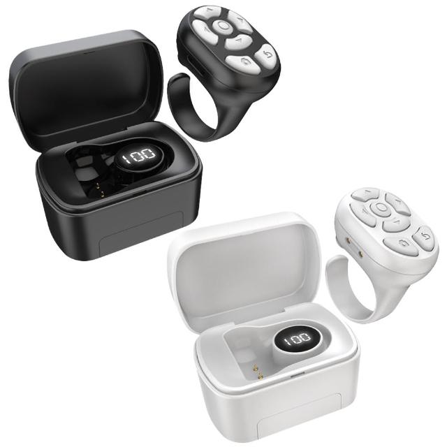 PBC-S20 帶手機支架+磁吸充電盒手機藍芽7鍵式指環遙控器(一鍵拍照/滑抖音短影音點讚電子書/一鍵鎖屏)