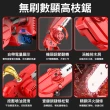 【Ogula 小倉】鏈鋸機 3580W大功率鏈鋸  8寸無刷數顯（十節兩電）2鏈條(21V/帶排屑口/LED數顯電量)