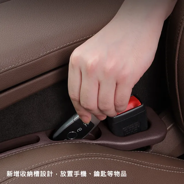 【AFAMIC 艾法】汽車座椅縫隙塞條手機置物收納盒正+副座位置物盒(置物架 收納架 零錢盒 手機架)