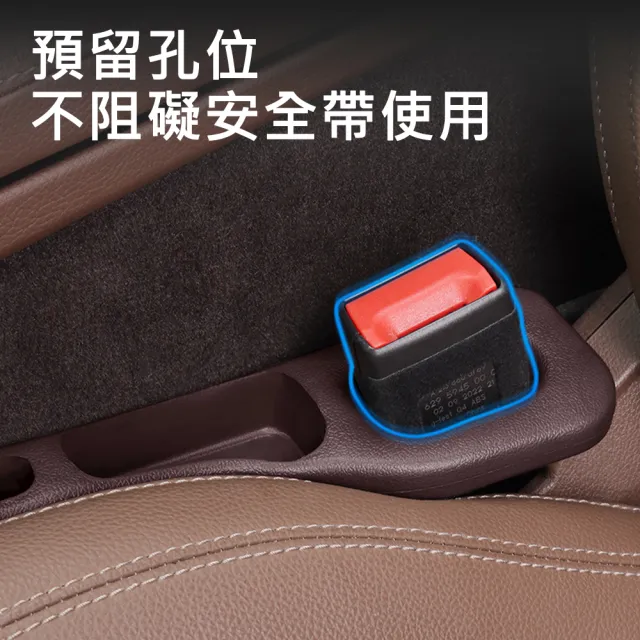 【AFAMIC 艾法】汽車座椅縫隙塞條手機置物收納盒正+副座位置物盒(置物架 收納架 零錢盒 手機架)