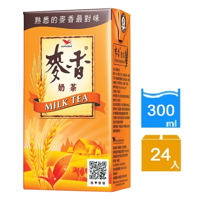 【麥香】300mlx2箱(共48入 任選紅茶/奶茶/綠茶)(-中元)