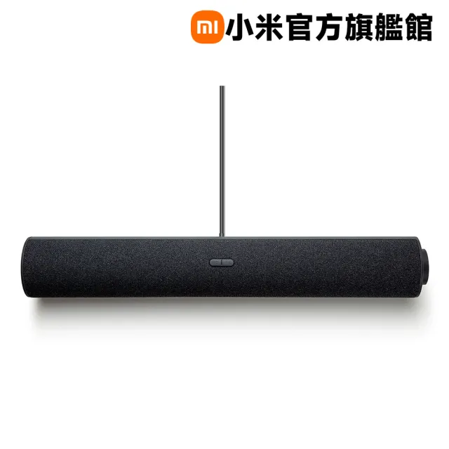 【小米官方旗艦館】Xiaomi 電腦喇叭