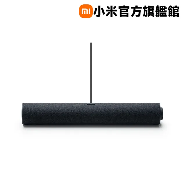 【小米官方旗艦館】Xiaomi 電腦喇叭