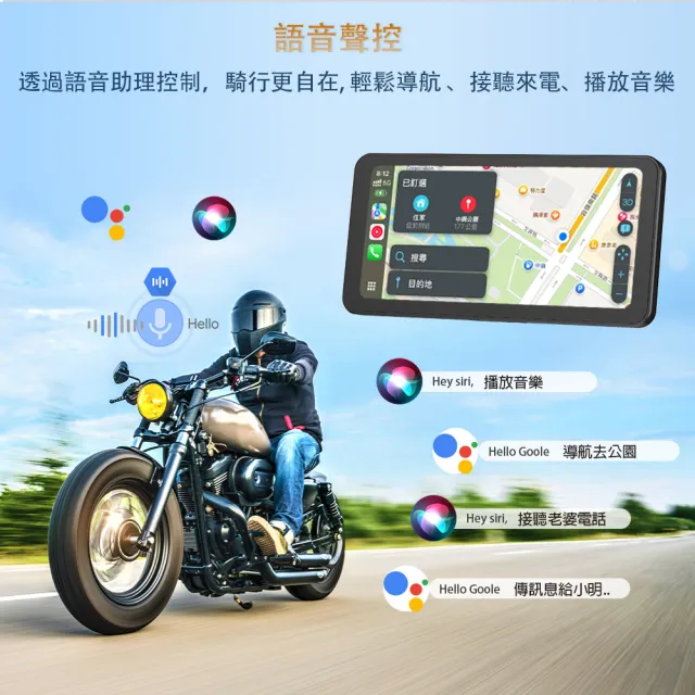 【Spedal 勢必得】CL872 CarPlay/AndroidAuto雙系統 機車防水無線Carplay(6.25吋觸控屏/機車智慧升級)