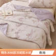 【京都手祚】韓系冰絲超涼感酷冰被(一觸即涼/有感降溫/冰冰被/涼被/空調被)