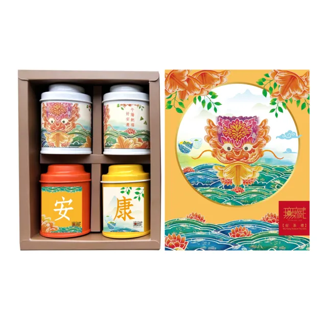 【無藏茗茶】茶葉禮盒-臺茶紅茶四入綜合小茶禮×2入組(金萱.小葉種.紅玉.紅韻/附提袋/茶葉禮盒)