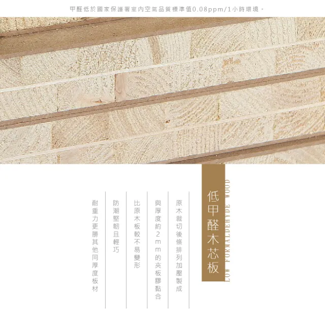 【本木】茅野 赤陽木3尺坐鞋櫃收納櫃置物櫃