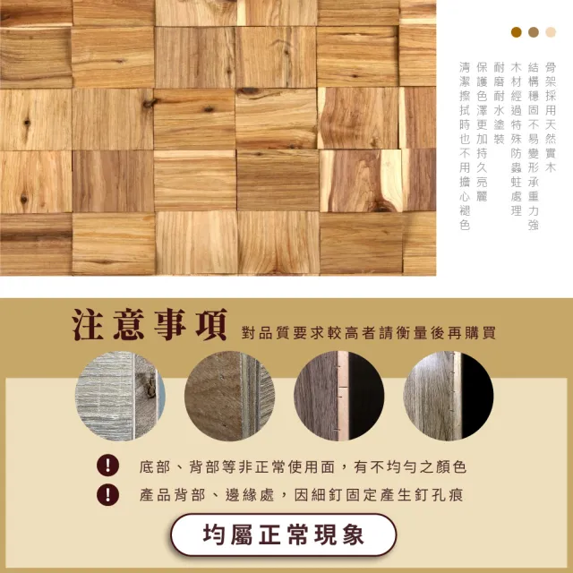 【本木】茅野 赤陽木3尺坐鞋櫃收納櫃置物櫃