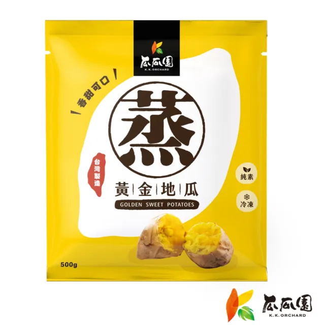 【瓜瓜園】蒸黃金地瓜10包(500g/包)