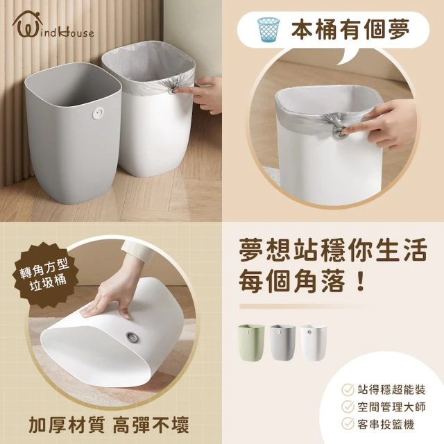 垃圾桶
