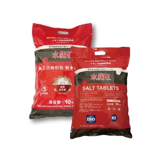 【水蘋果】軟水鹽錠/鹽碇-樹脂還原用鹽-10kg/4包入(軟水機鹽錠 鹽碇 業界最高含量)